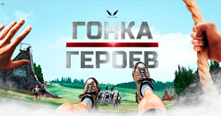 Гонка героев - 2016. Объединенная команда «ПКМТП» и «КМП»
